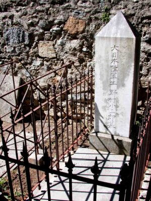TOMBEAU DU SAMOURAÏ NOMURA KOSABURO