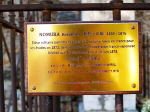 TOMBEAU DU SAMOURAÏ NOMURA KOSABURO